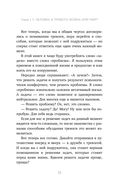 Тревога не то, чем кажется. 8 способов обрести мир с самим собой — фото, картинка — 30