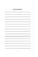 Тревога не то, чем кажется. 8 способов обрести мир с самим собой — фото, картинка — 34