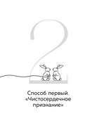 Тревога не то, чем кажется. 8 способов обрести мир с самим собой — фото, картинка — 35