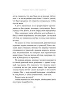 Тревога не то, чем кажется. 8 способов обрести мир с самим собой — фото, картинка — 37