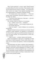 Сила и ярость Юга — фото, картинка — 18