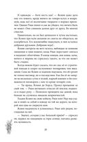 Сила и ярость Юга — фото, картинка — 20