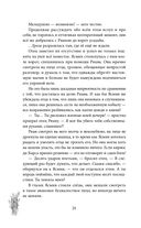 Сила и ярость Юга — фото, картинка — 24