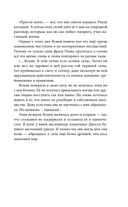 Сила и ярость Юга — фото, картинка — 25