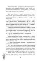 Сила и ярость Юга — фото, картинка — 28