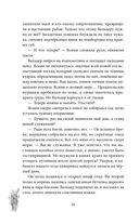 Сила и ярость Юга — фото, картинка — 34