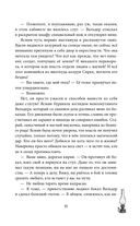 Сила и ярость Юга — фото, картинка — 35