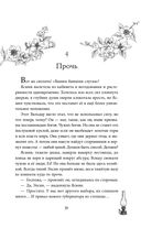 Сила и ярость Юга — фото, картинка — 39