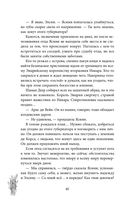 Сила и ярость Юга — фото, картинка — 40