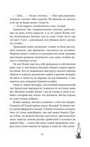 Сила и ярость Юга — фото, картинка — 41