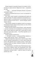 Сила и ярость Юга — фото, картинка — 43