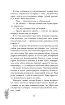 Сила и ярость Юга — фото, картинка — 46