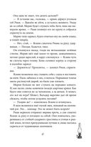 Сила и ярость Юга — фото, картинка — 47