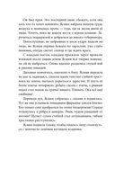 Сила и ярость Юга — фото, картинка — 50