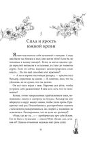 Сила и ярость Юга — фото, картинка — 51