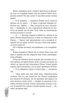 Сила и ярость Юга — фото, картинка — 52