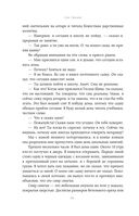 Мемуары монаха — фото, картинка — 34