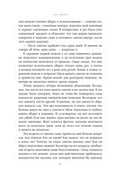 Мемуары монаха — фото, картинка — 36