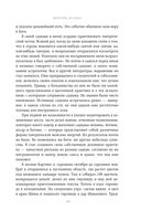 Мемуары монаха — фото, картинка — 37