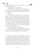 Циян. Сказки тени — фото, картинка — 11