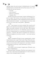 Циян. Сказки тени — фото, картинка — 5