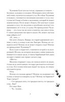 Циян. Сказки тени — фото, картинка — 6