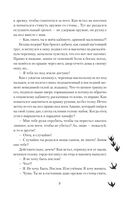 Циян. Сказки тени — фото, картинка — 8