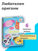 Оригами простое 