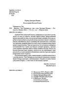 Мёртвое — фото, картинка — 3