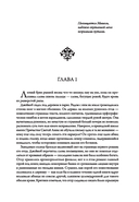 Мёртвое — фото, картинка — 4