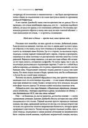 Мёртвое — фото, картинка — 5