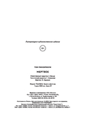 Мёртвое — фото, картинка — 7