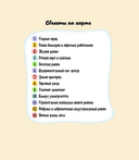 Лесные истории — фото, картинка — 1