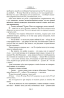 Август Четырнадцатого — фото, картинка — 18