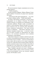 Долгая дорога в дюнах — фото, картинка — 11