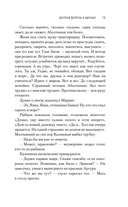 Долгая дорога в дюнах — фото, картинка — 12