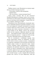 Долгая дорога в дюнах — фото, картинка — 13