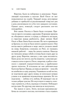 Долгая дорога в дюнах — фото, картинка — 15