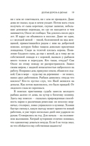 Долгая дорога в дюнах — фото, картинка — 18