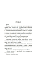 Долгая дорога в дюнах — фото, картинка — 4