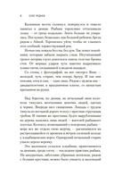 Долгая дорога в дюнах — фото, картинка — 7