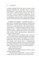 Долгая дорога в дюнах — фото, картинка — 9