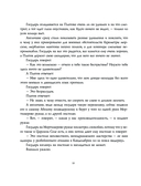 Левша — фото, картинка — 10