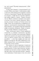 Холодный туман прошлого — фото, картинка — 18