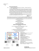 Букварь для малышей от двух до пяти — фото, картинка — 1