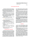 Букварь для малышей от двух до пяти — фото, картинка — 2