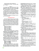 Букварь для малышей от двух до пяти — фото, картинка — 3