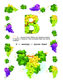 Букварь для малышей от двух до пяти — фото, картинка — 7