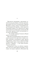 Испытание Иерусалимом: Путешествие на Святую землю — фото, картинка — 17