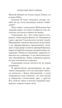 Испытание Иерусалимом: Путешествие на Святую землю — фото, картинка — 20